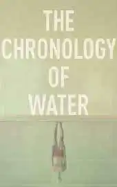 Хронология воды 2025